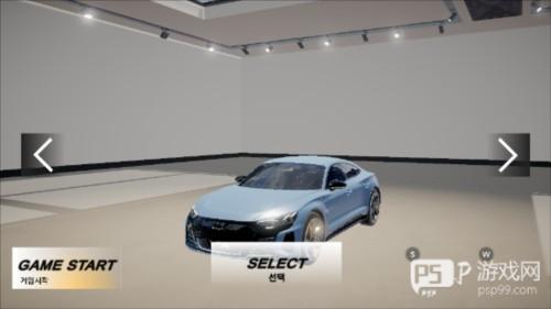 机动驾驶2图片3