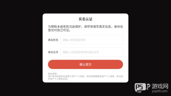 二手车商模拟器