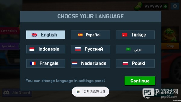 二手车商模拟器