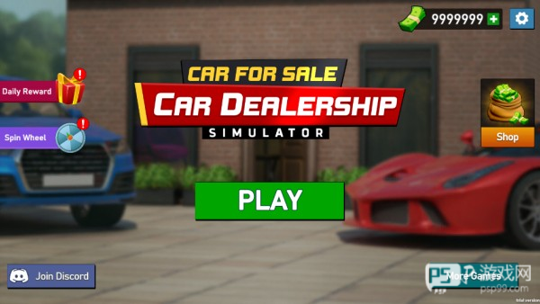 二手车商模拟器