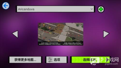 宇通巴士模拟图片5