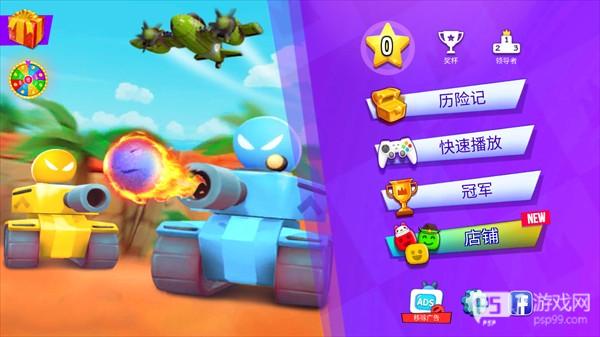 stickman party中文版图片2