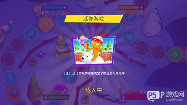 stickman party中文版图片7