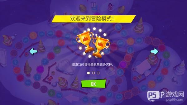 stickman party中文版图片9