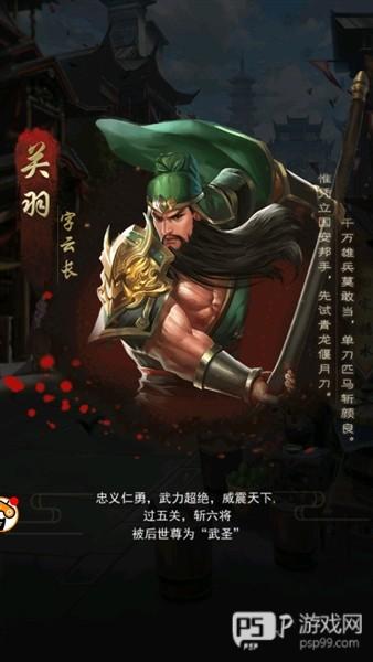 阵容搭配推荐配图1