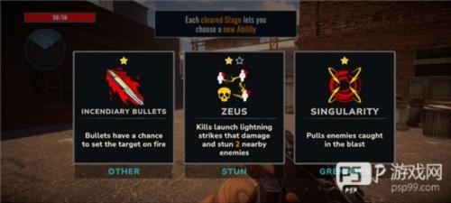 僵尸国度游戏攻略6