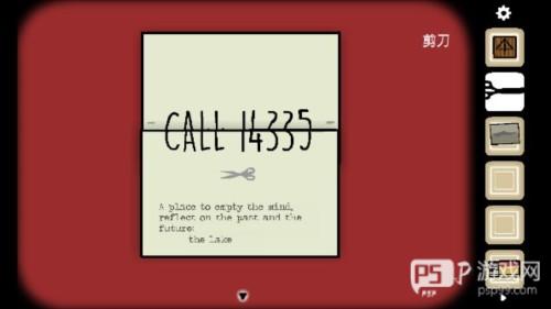 逃离方块：悖论完整版14