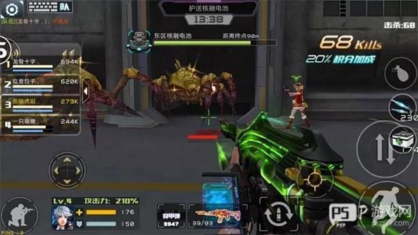 怎么刷高分配图3