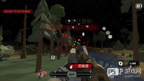 行尸走肉2僵尸射击汉化版游戏截图3