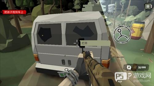 行尸走肉2僵尸射击汉化版游戏截图5