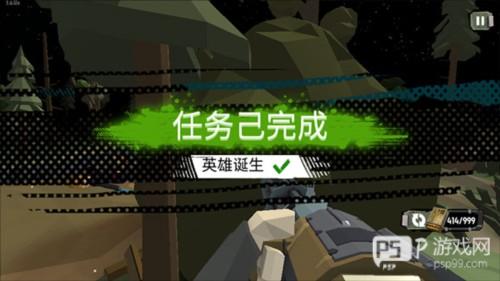 行尸走肉2僵尸射击汉化版游戏截图6