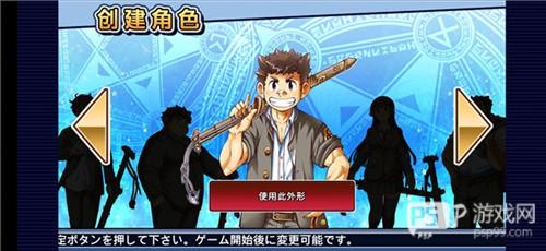 东京放课后召唤师4