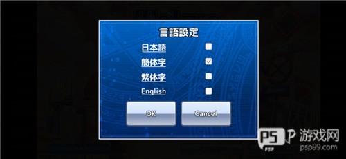 东京放课后召唤师3