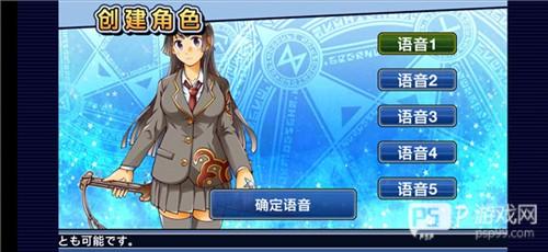 东京放课后召唤师5