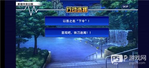 东京放课后召唤师7