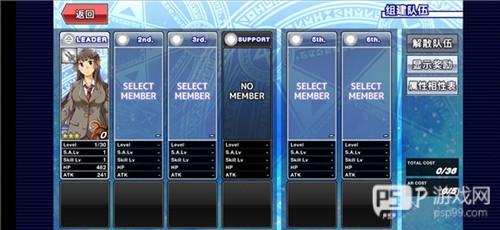 东京放课后召唤师9