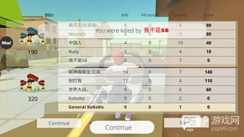 小鸡大作战无限金币版新手攻略5