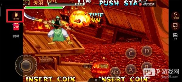 悟饭游戏厅新手指南