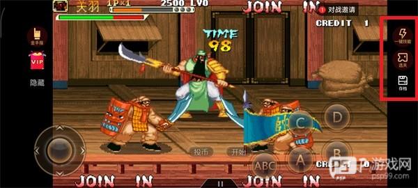 悟饭游戏厅新手指南