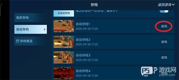 悟饭游戏厅新手指南