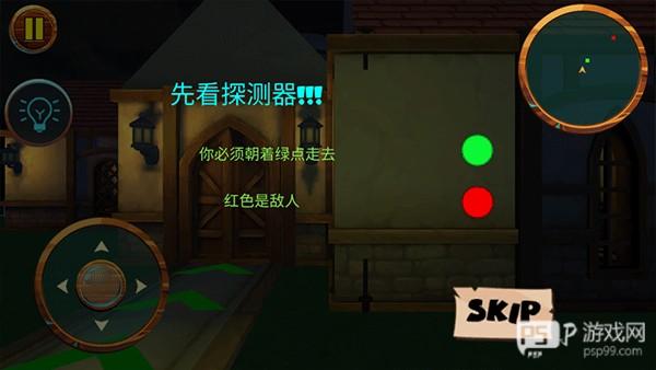 可怕的邻居无限金币无限星星无限能量版本游戏截图3