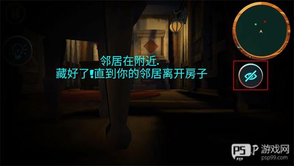 可怕的邻居无限金币无限星星无限能量版本游戏截图5