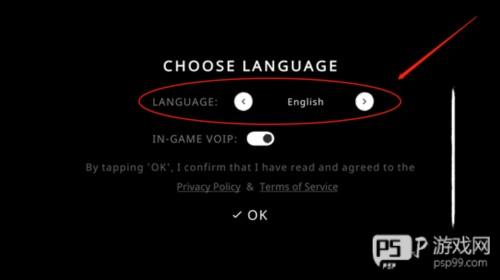 鬼魂恐怖生存国际服游戏截图3