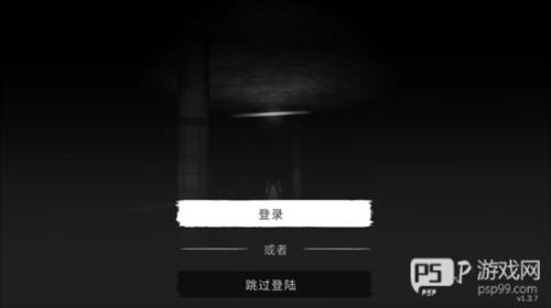 鬼魂恐怖生存国际服游戏截图5