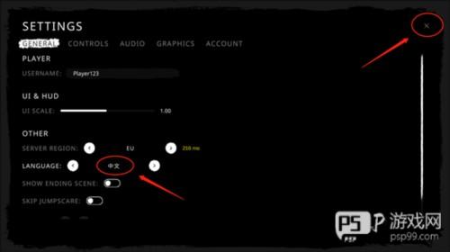 鬼魂恐怖生存国际服游戏截图8