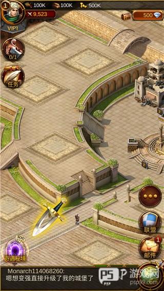 文明霸业游戏截图2