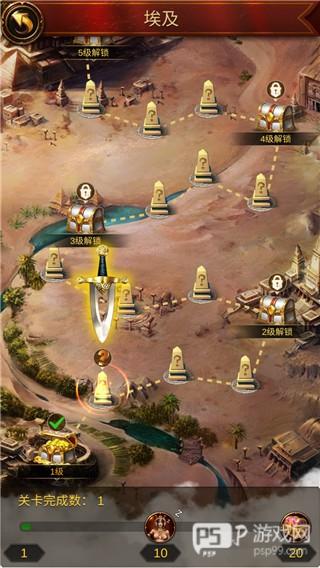 文明霸业游戏截图3