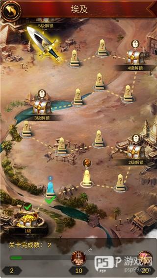 文明霸业游戏截图7