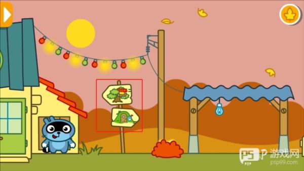 pango大探险图片11