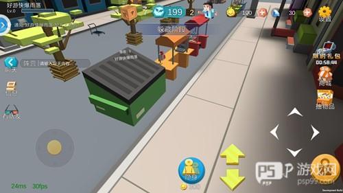 开心躲猫猫内置菜单版截图3