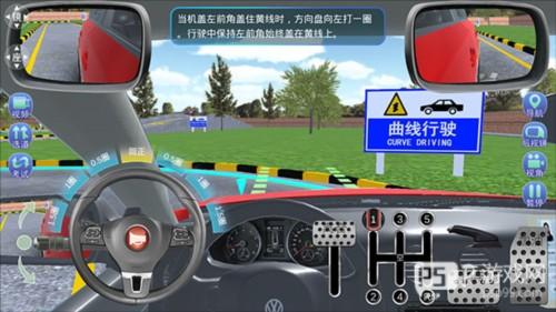 驾考家园手机版6