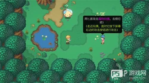 雨叶岛传说修改器版本游戏截图5