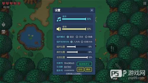 雨叶岛传说修改器版本游戏截图6