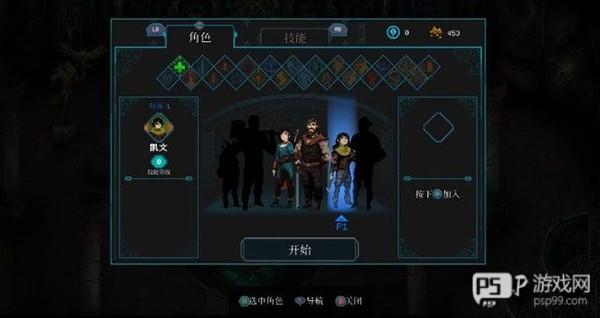 莫塔守山人截图6