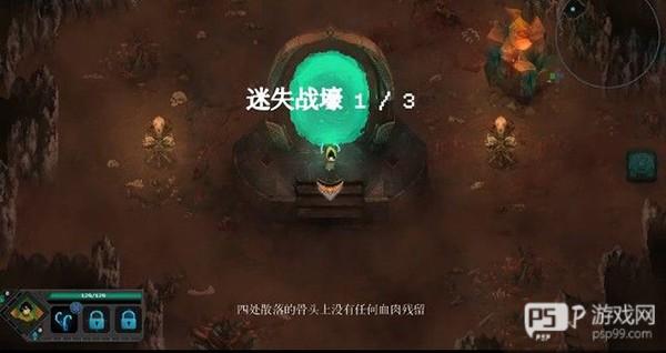 莫塔守山人截图7