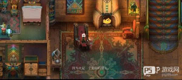 莫塔守山人截图11