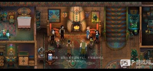 莫塔守山人截图19