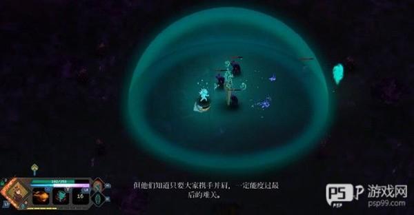 莫塔守山人截图21