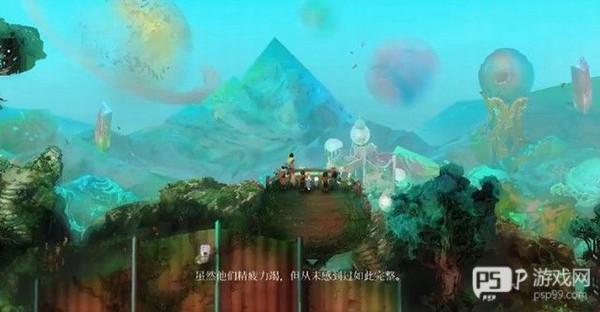 莫塔守山人截图23