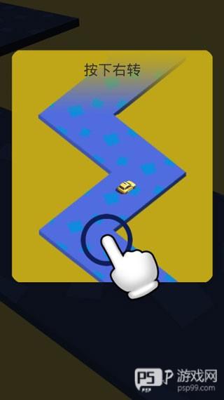 全民漂移游戏截图2