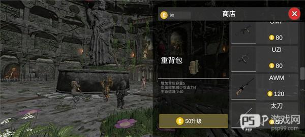 游戏怎么操作配图2