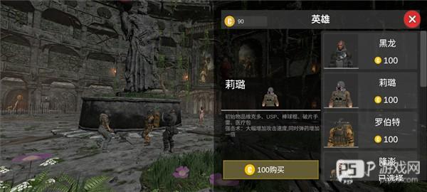 游戏怎么操作配图3