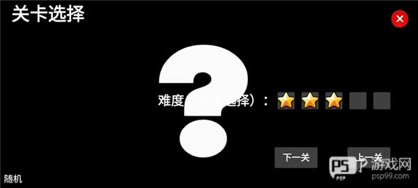 游戏怎么操作配图4