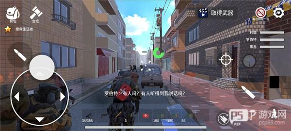 游戏怎么操作配图5