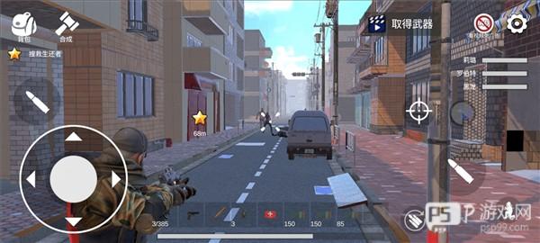 游戏怎么操作配图6