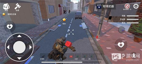 游戏怎么操作配图7